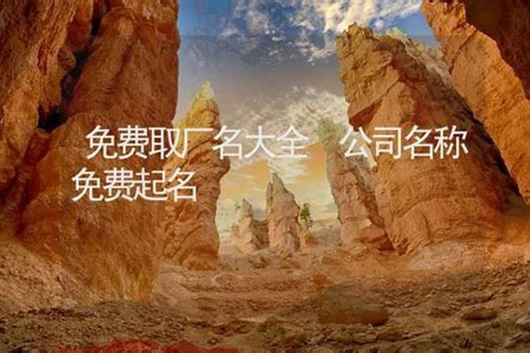 卖房子带什么风水