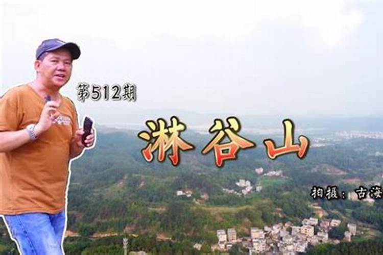 平南盛世名城风水好不