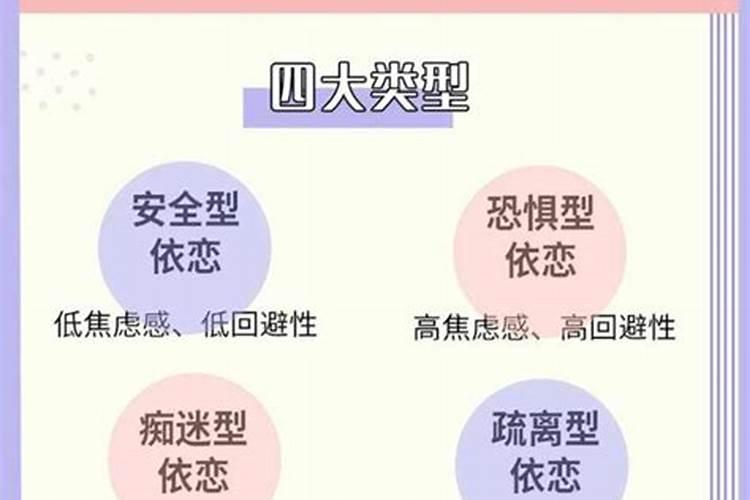 为什么不能跟风水师恋爱