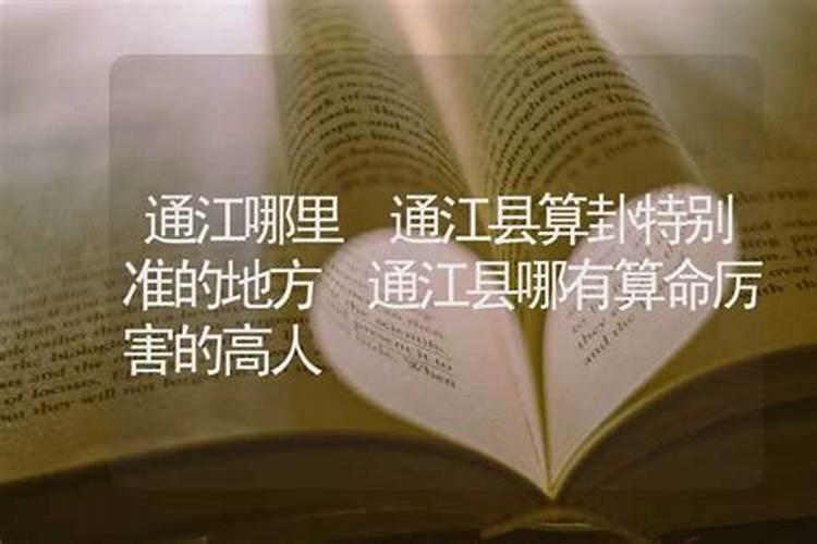 孝感云梦县十大旅游景点推荐