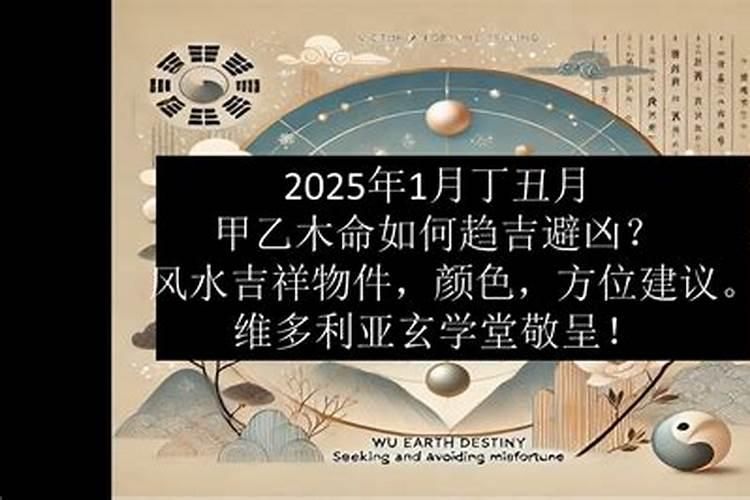 奇门风水:“发三奇之水,收四吉之砂”