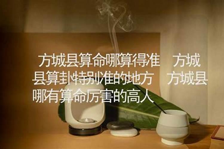 民间的禁忌风俗 你都听说过吗？