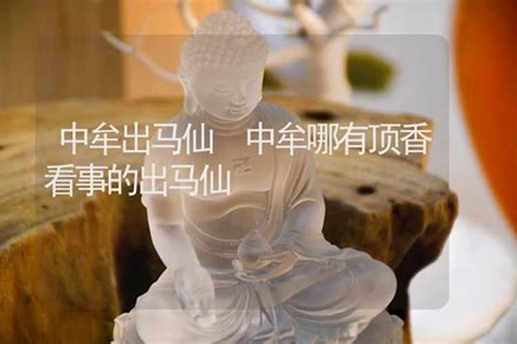 民间的禁忌风俗你都听说过吗？
