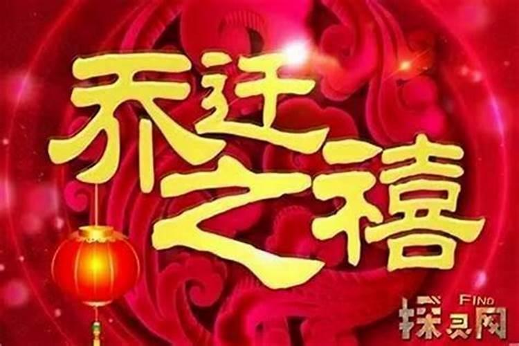 农村房子安装大门要说什么好话农村安门吉利话顺口溜怎么说