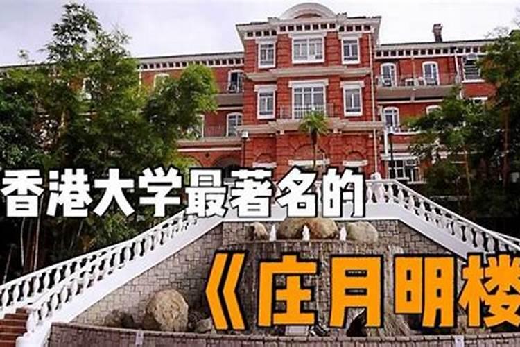 观音灵签第七十二签