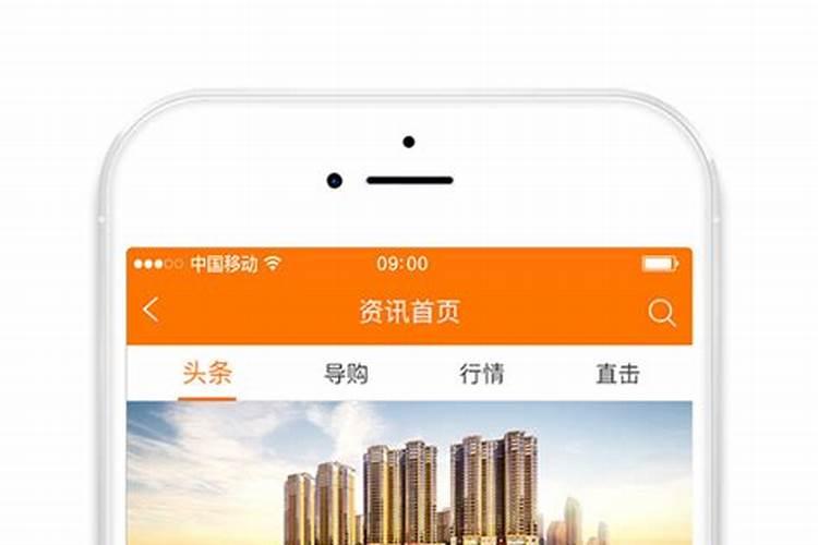 看房子风水有哪些技巧