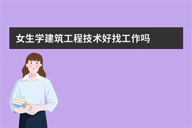 建筑风水作用