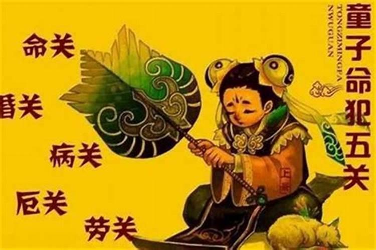 佛教怎样看待风水