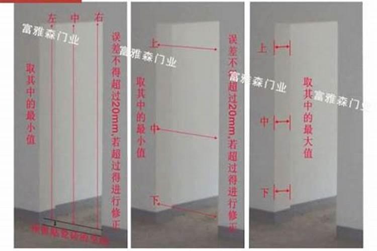 门槛的风水讲究