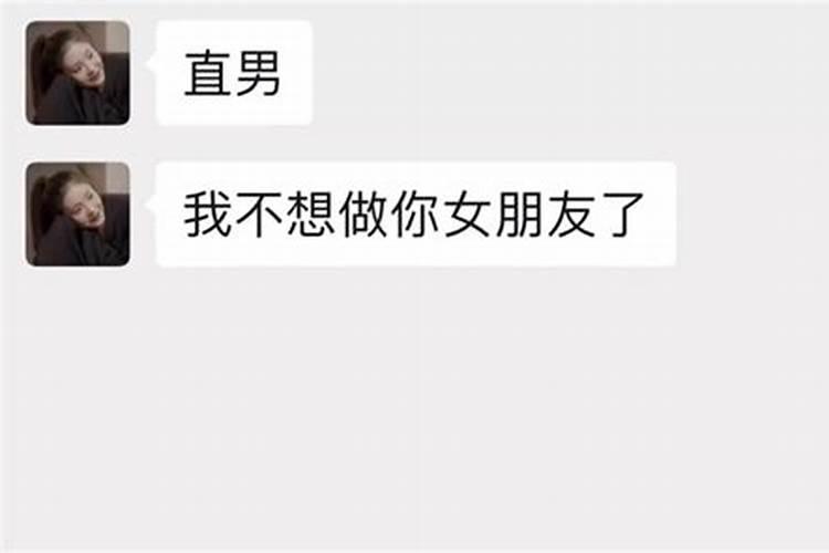 女友太迷信怎么办