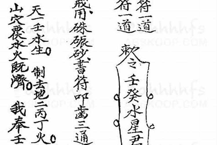 阴宅风水煞及化解方法