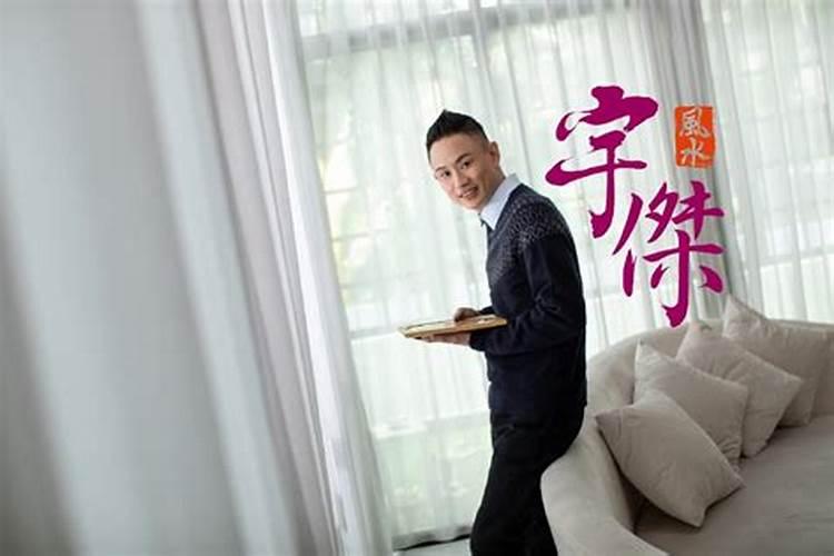 台湾风水命理方面的顾问费用(在台湾)是怎样的