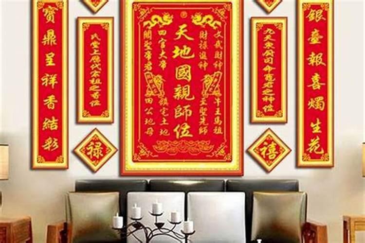 最旺家的大门风水对联