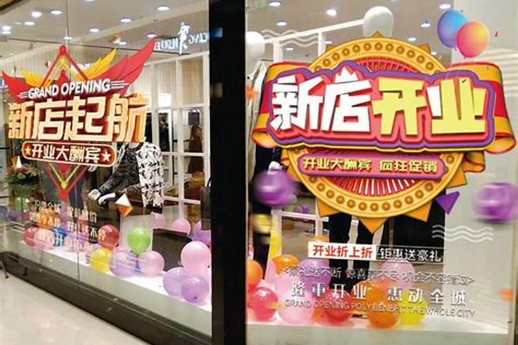 店面大门风水布局有哪些讲究？