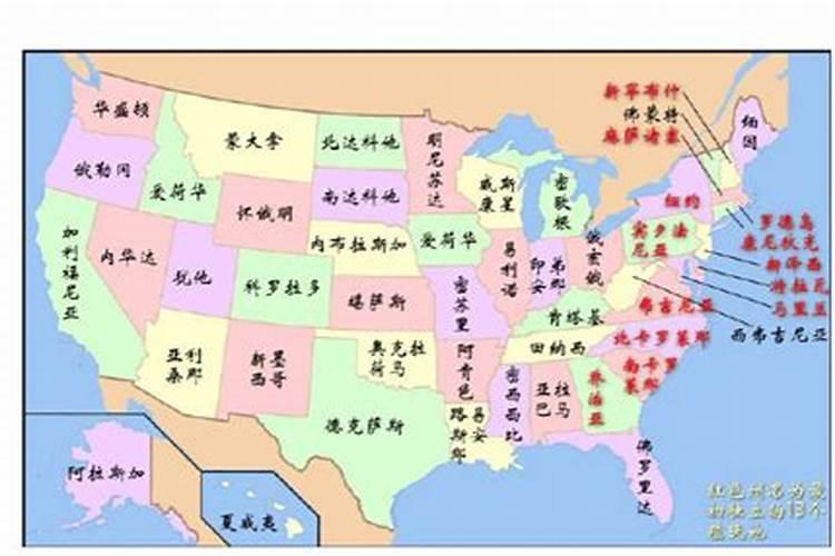 中美风水博弈·龙脉之战