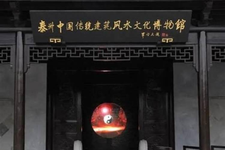 “风水”到底是什么东西,“风水”究竟是怎么来的？