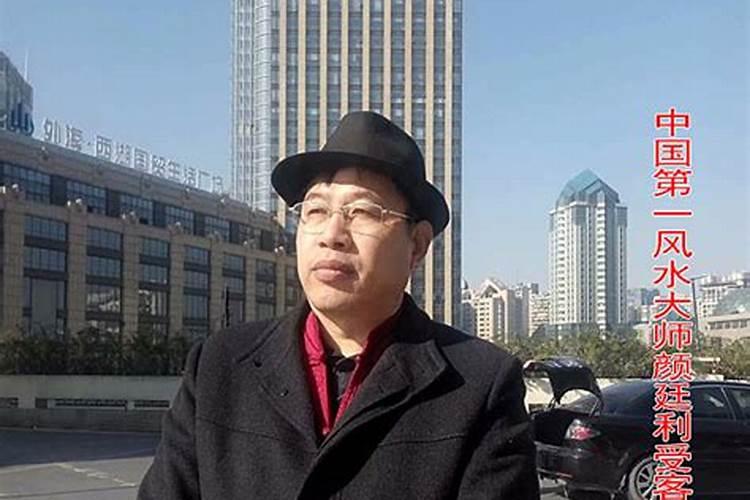 现代风水大师有哪些？