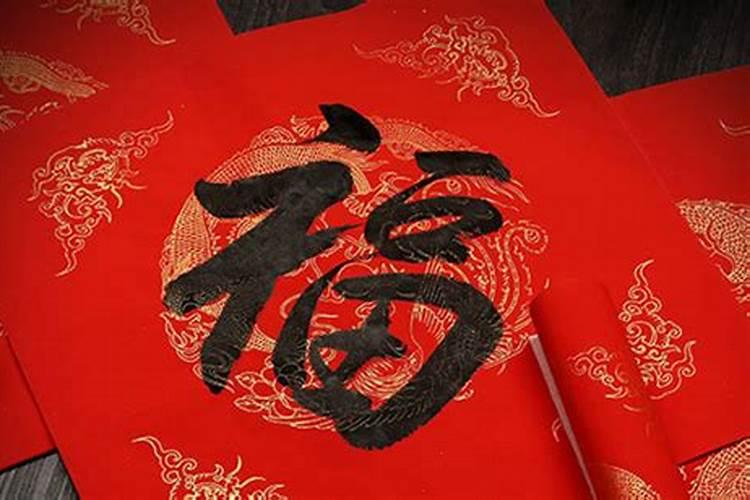 福字应该挂在哪个方位？(东南西北)
