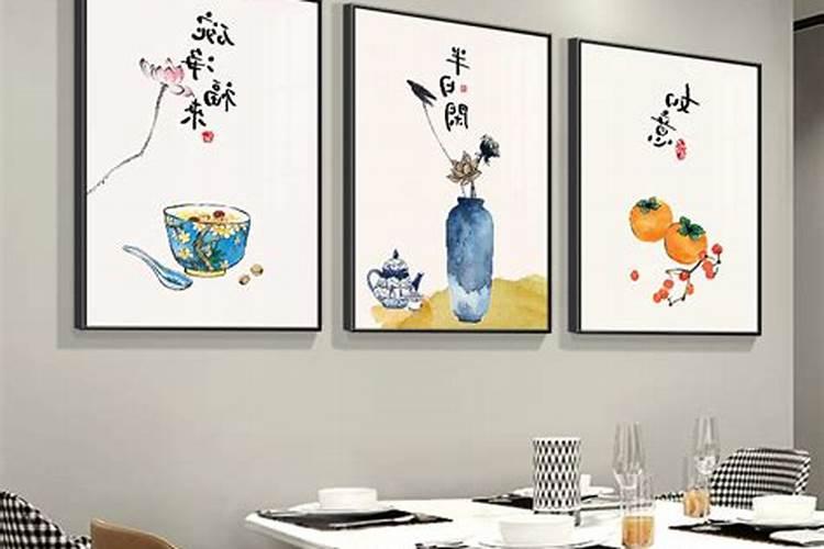 餐厅挂画的风水禁忌,餐厅挂画有哪些技巧