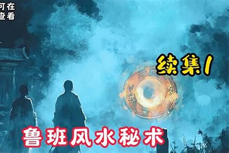 合肥看风水多少钱