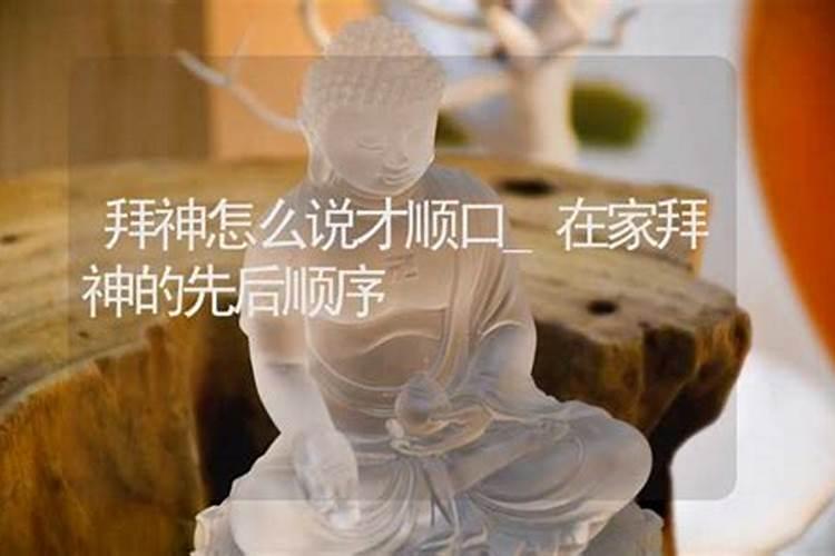 风水大师谈财神摆放的风水禁忌