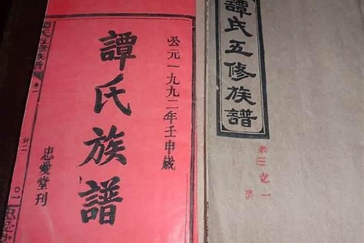 中国历史上有名的风水师