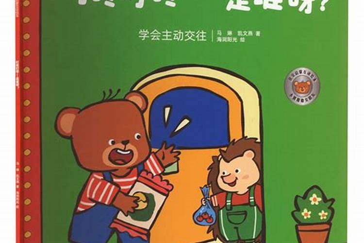 年糕的寓意是什么？