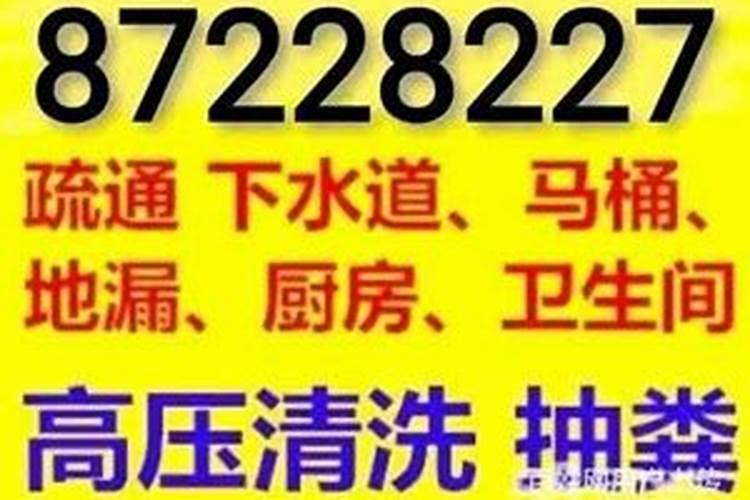 广西女的大师算命