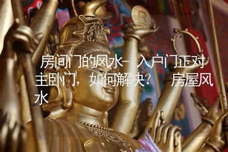 风水恶水是什么意思？