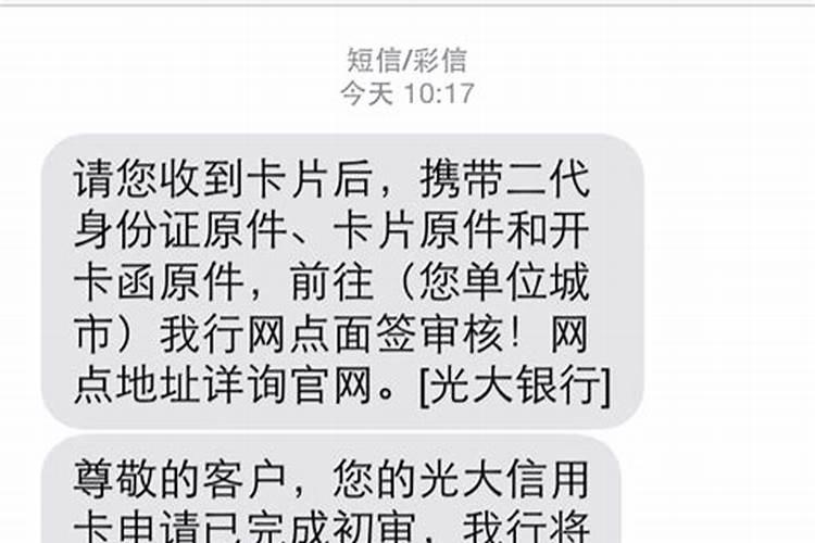用信用卡风水？