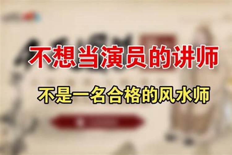 风水师可信吗？ 我今年17岁,我跟男友彼此相爱,我见过他父母,他们比较迷 ...