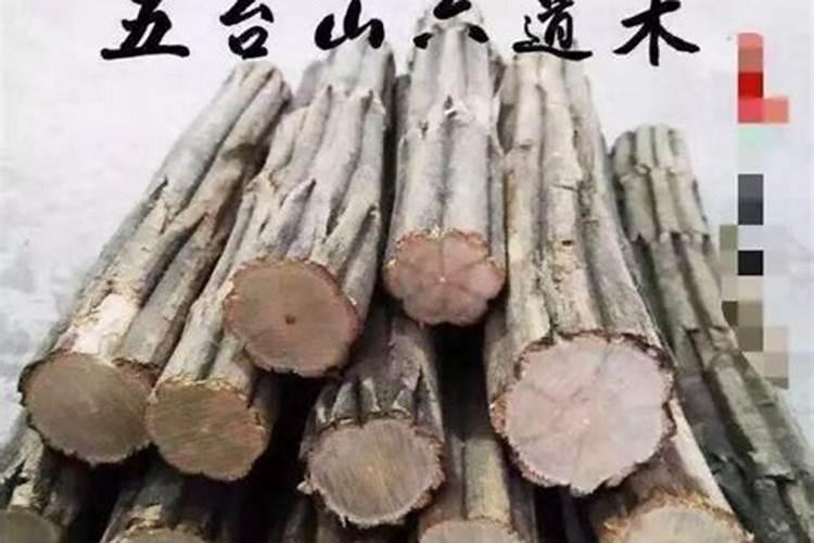 风水是什么？