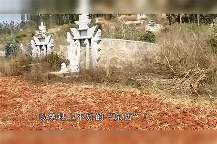 如果房子买在墓地附近,风水是不是真的很差,有没有破解之法