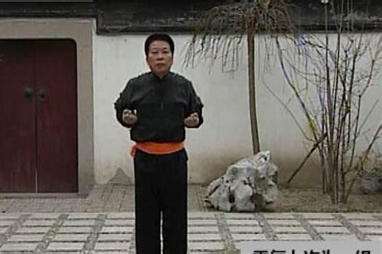《易筋经》的内容