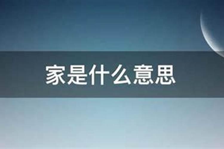 风水师的禁忌(杀师日时)