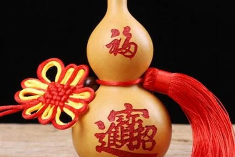 风水上用的收财葫芦怎么挂倒挂还是顺挂