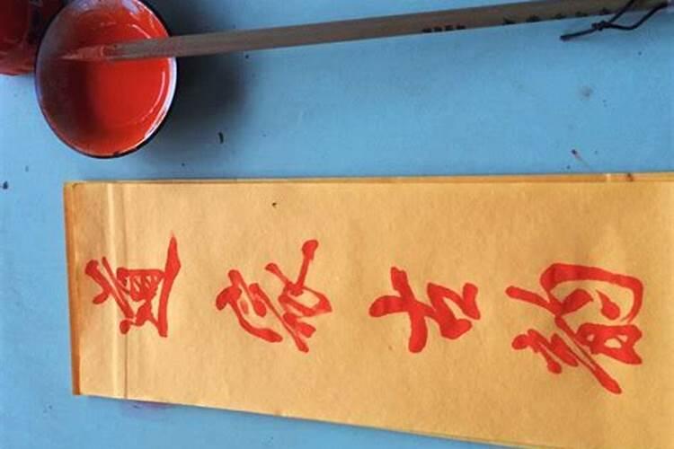 潮汕风水四局与三元派有什么区别