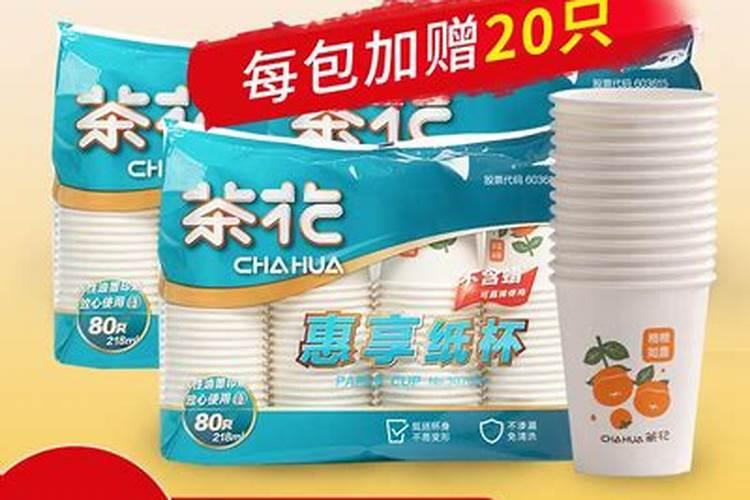 2024年今天穿衣颜色