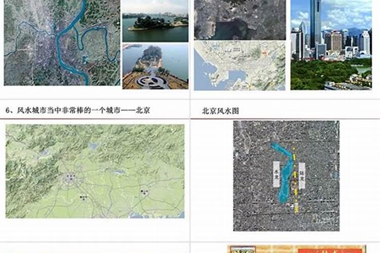 易经房屋住宅风水