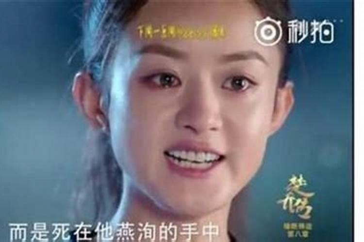 中国十大风水师排名