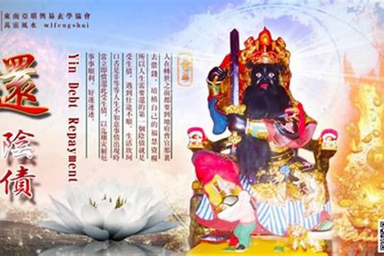 中国十大风水师排名