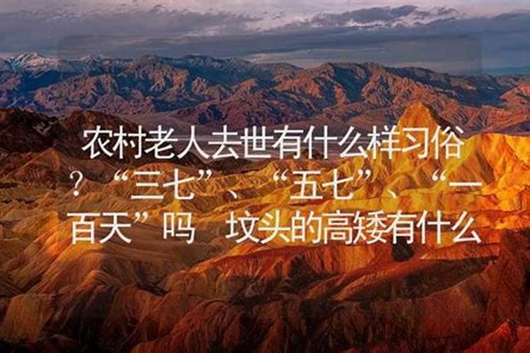 请问,房子里有老人死了,是否会影响风水？