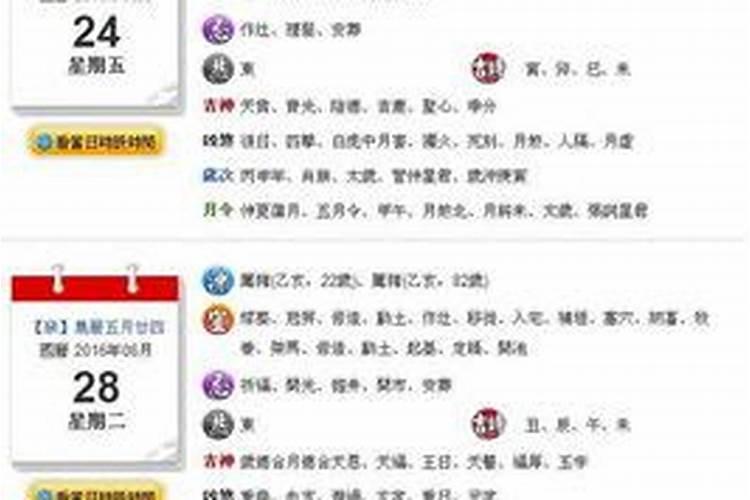 易学牛岚老师是骗子吗