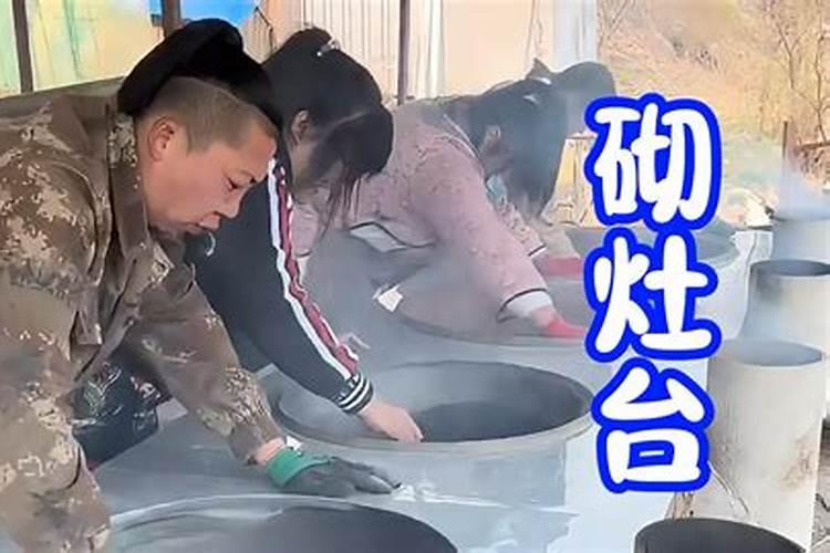 农村柴火灶制作全过程及尺寸大锅的拦火圈怎样做农村柴火灶制作全过程及...