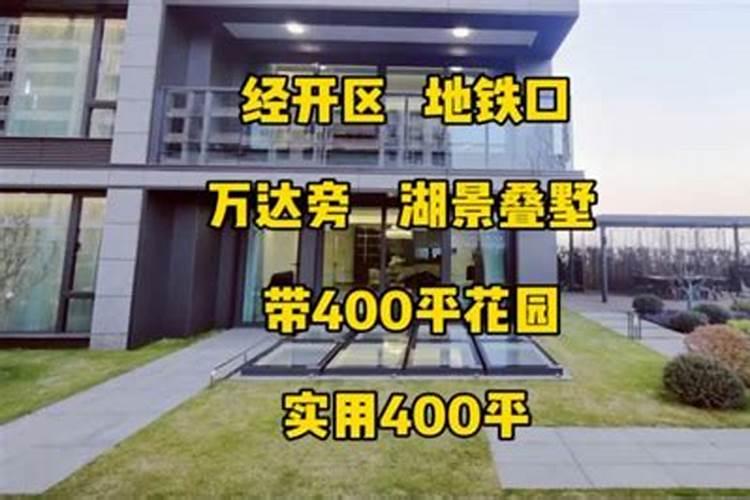 武汉万达公馆风水怎么样？