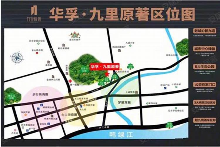 风水大师厉伯韶