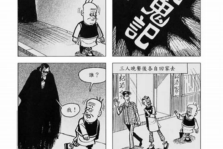 牛!风水绝技教你挡小人