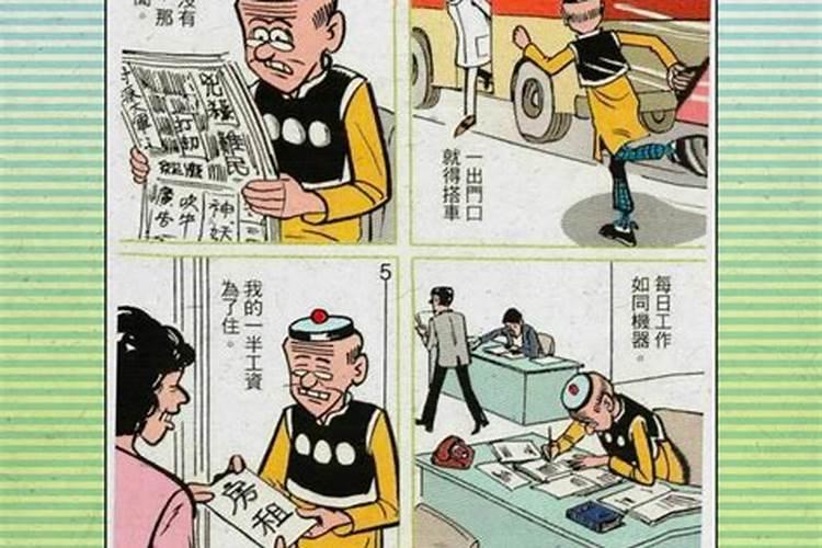夫妻合葬的讲究