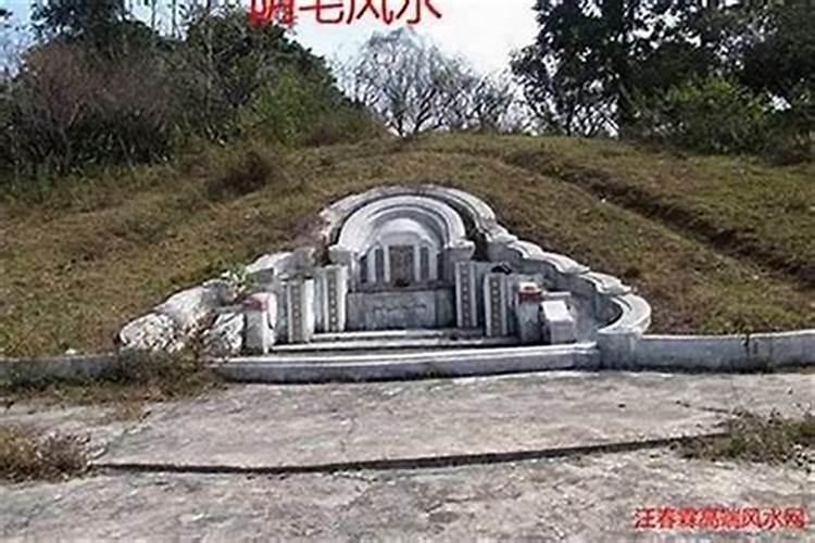 阴宅祖坟风水不好怎么化解