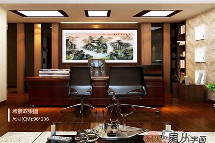 办公室挂什么画比较旺财 办公室挂画有什么讲究